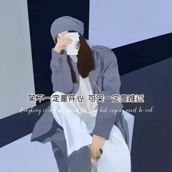 ℳঞ ໌້ᮨ清醒ღ᭄