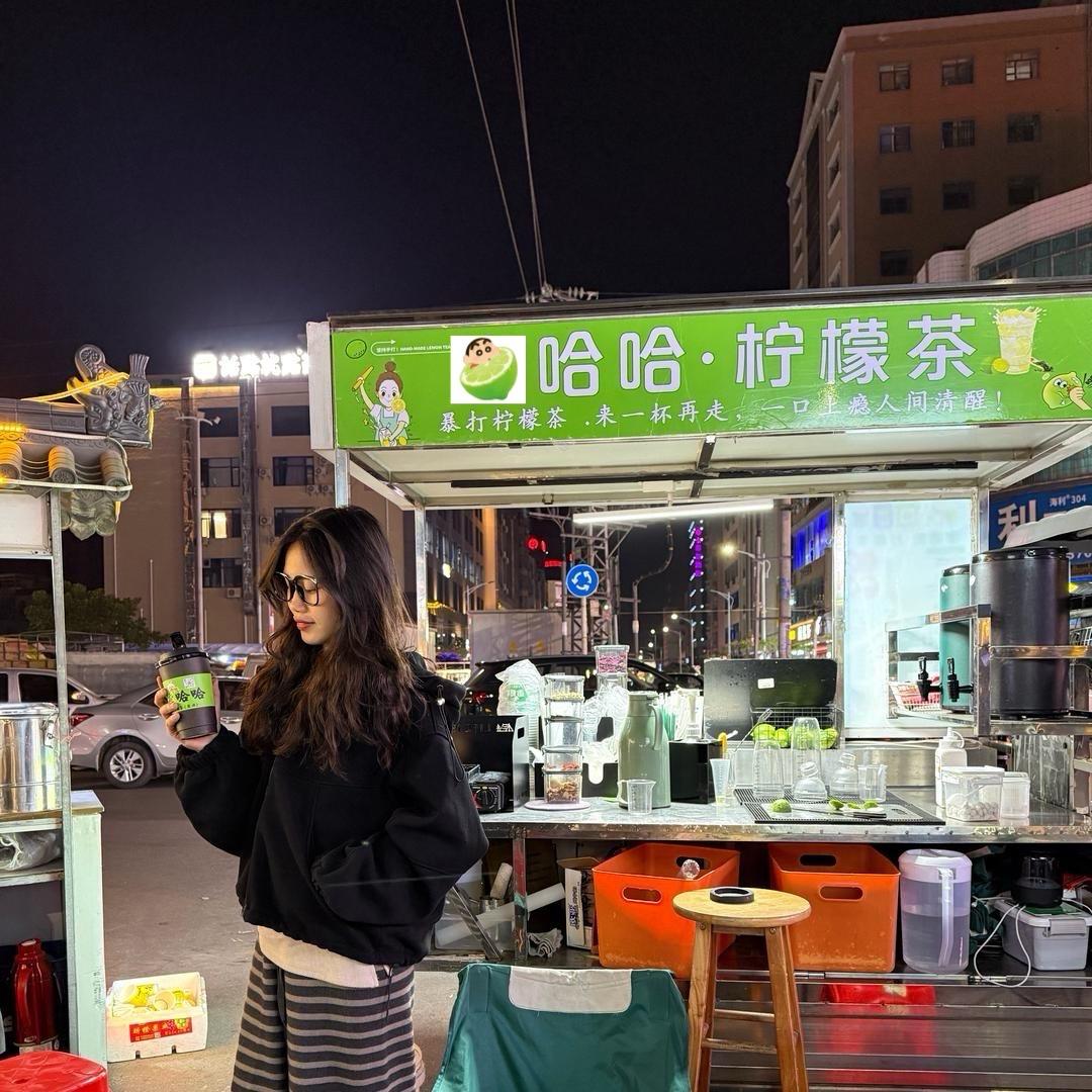 哈哈🍋‍🟩茶摊【摆摊记】