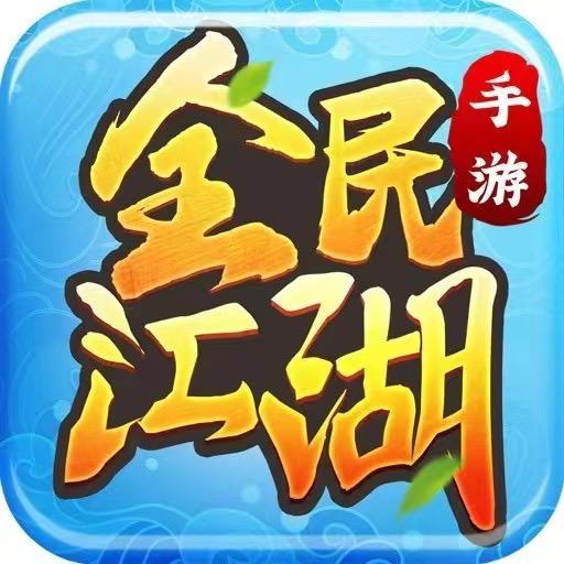 热血江湖传测评官