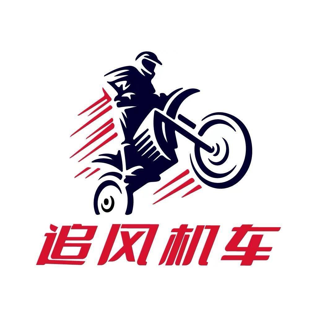 无锡追风机车 （支持分期）