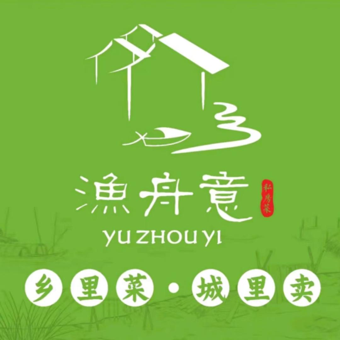 渔舟意-湖南家宴