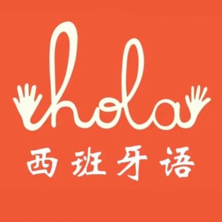 西语世界