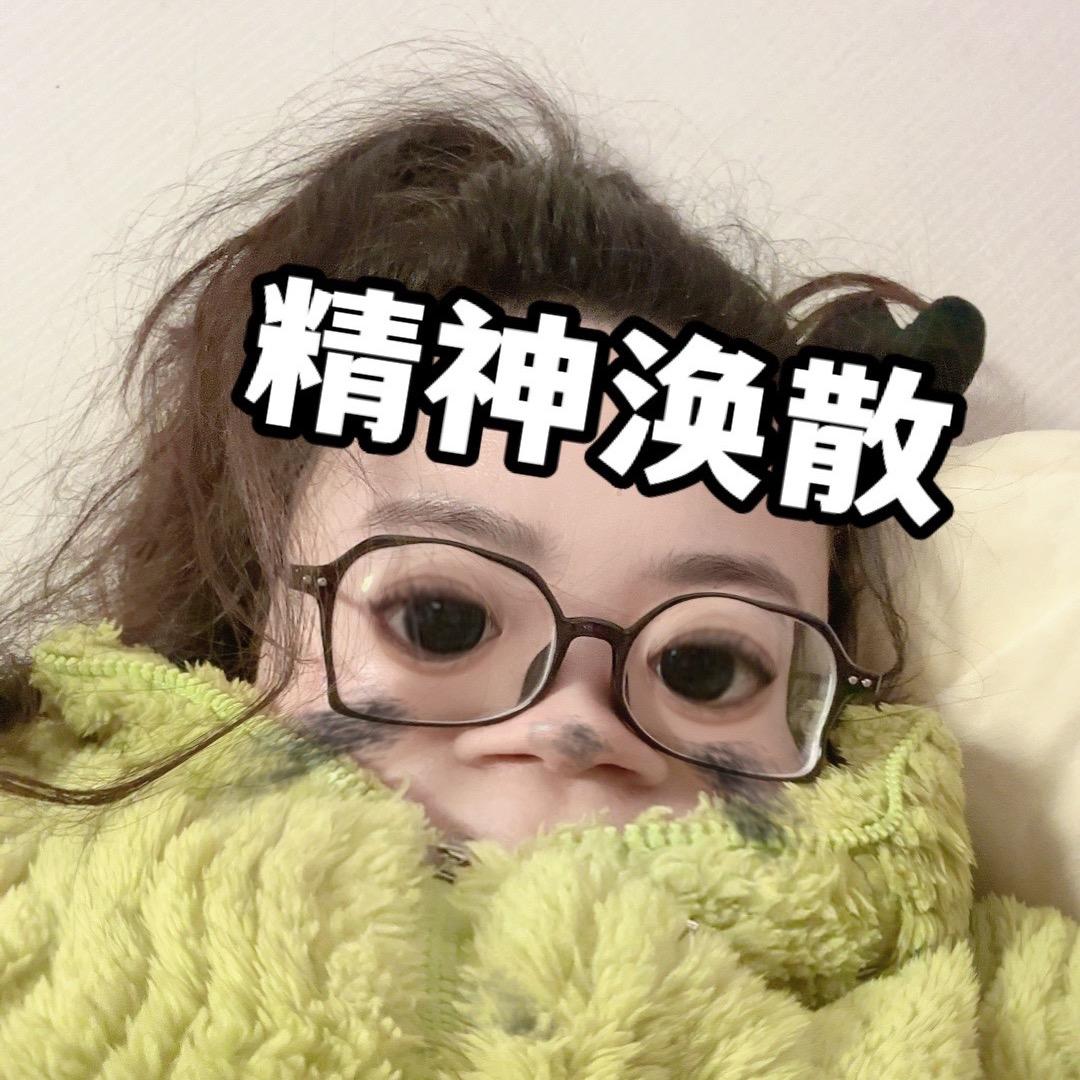 周周有钱花💰