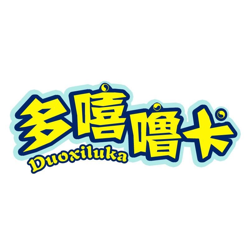 多嘻噜卡官方旗舰店