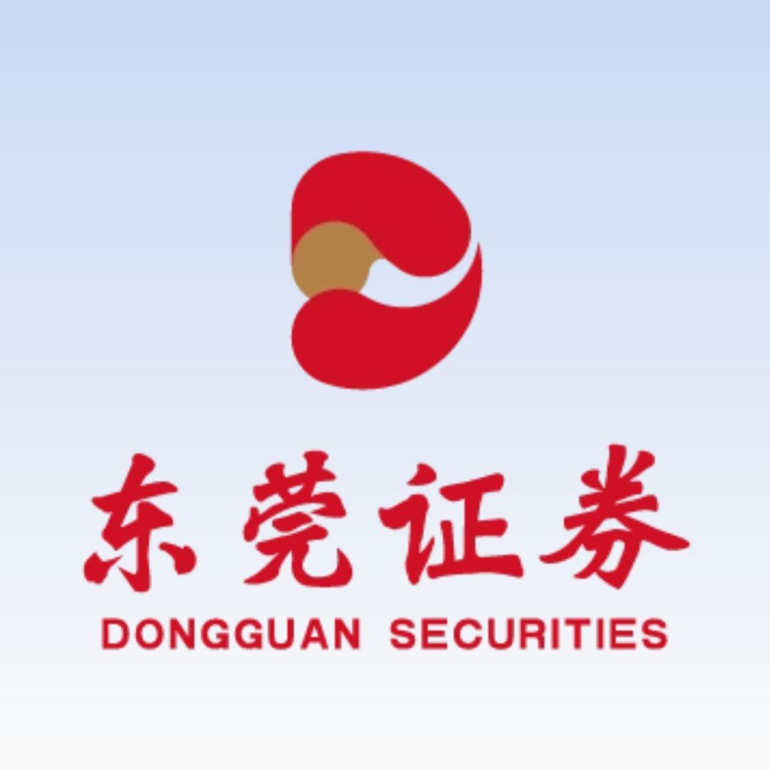 东莞证券襄阳