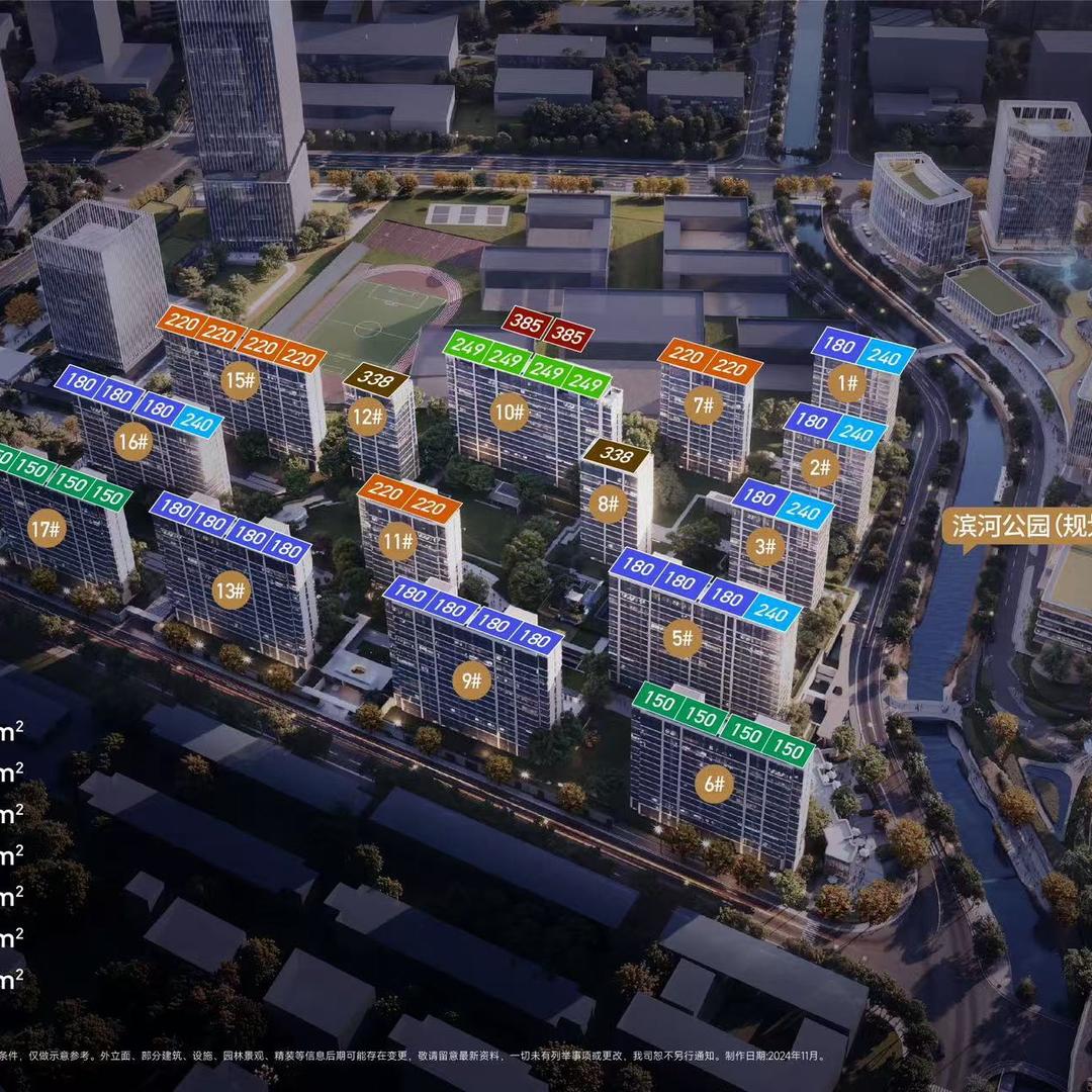 凤凰路壹号院（苏苏）