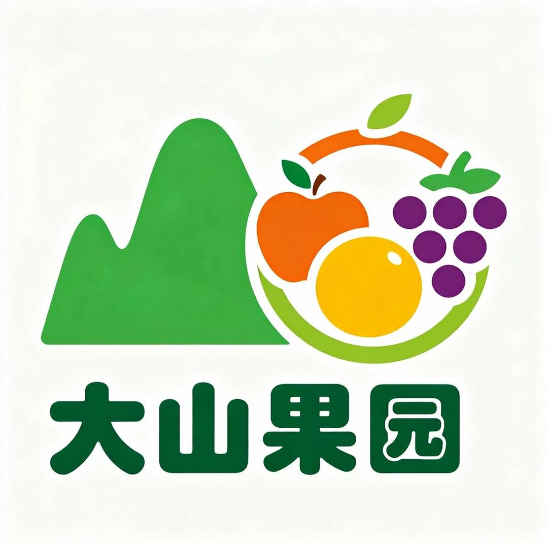 大山鲜果源