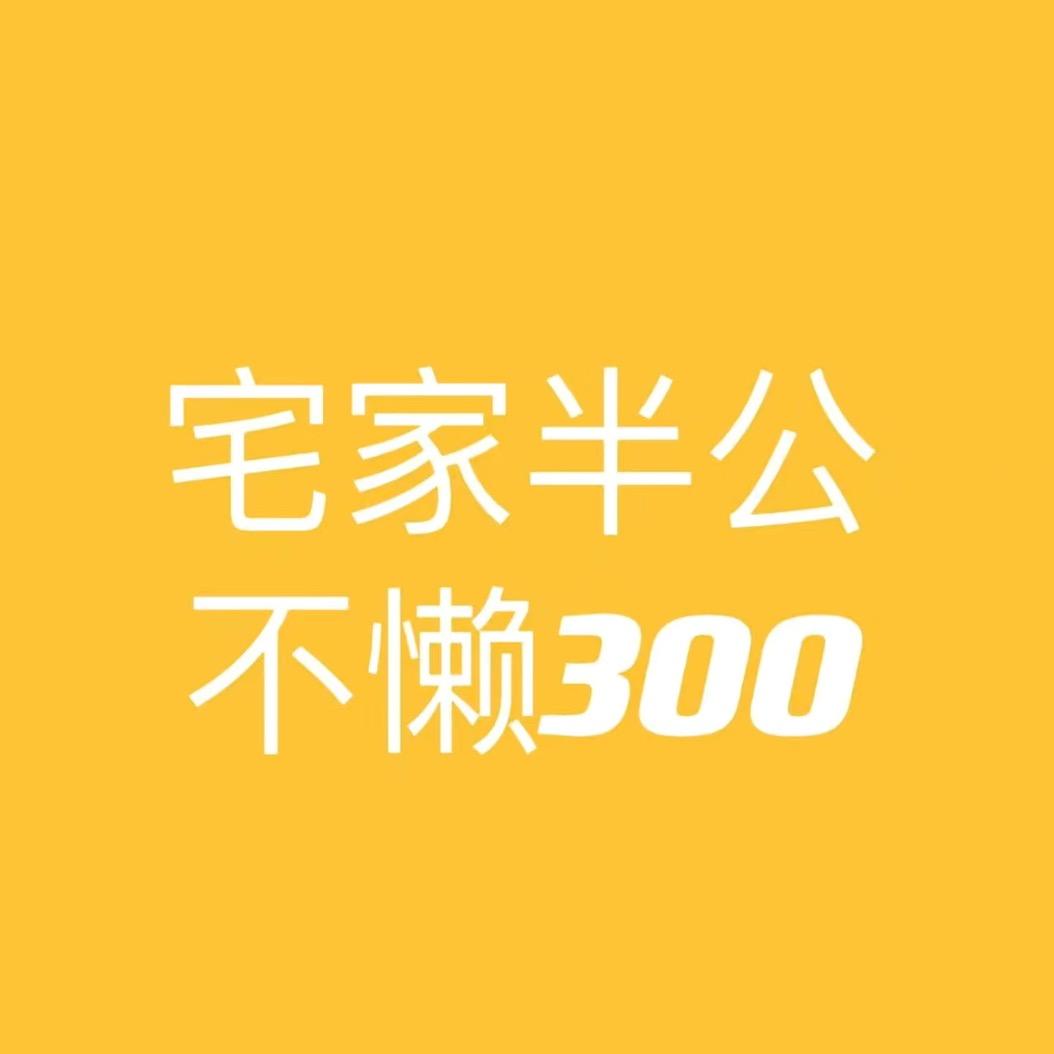 又是一年冬、