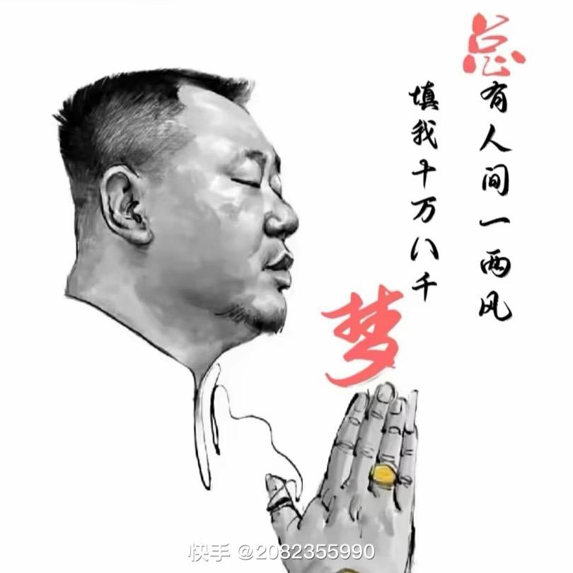 浪、浪、浪漫