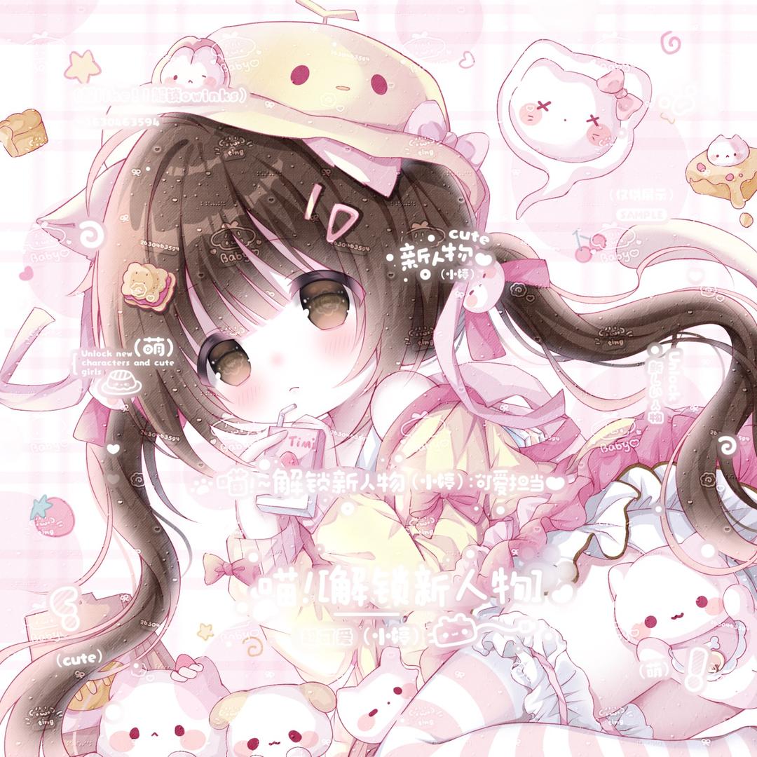 闯祸大王（见过月月版）