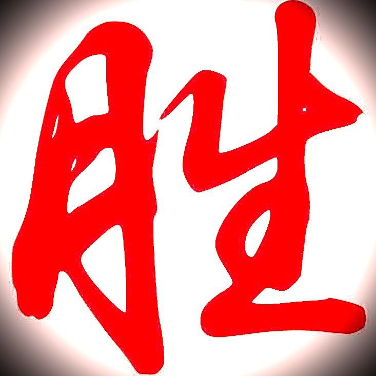 琦添大胜水族热带南美观赏鱼