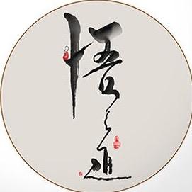 禅悟人生