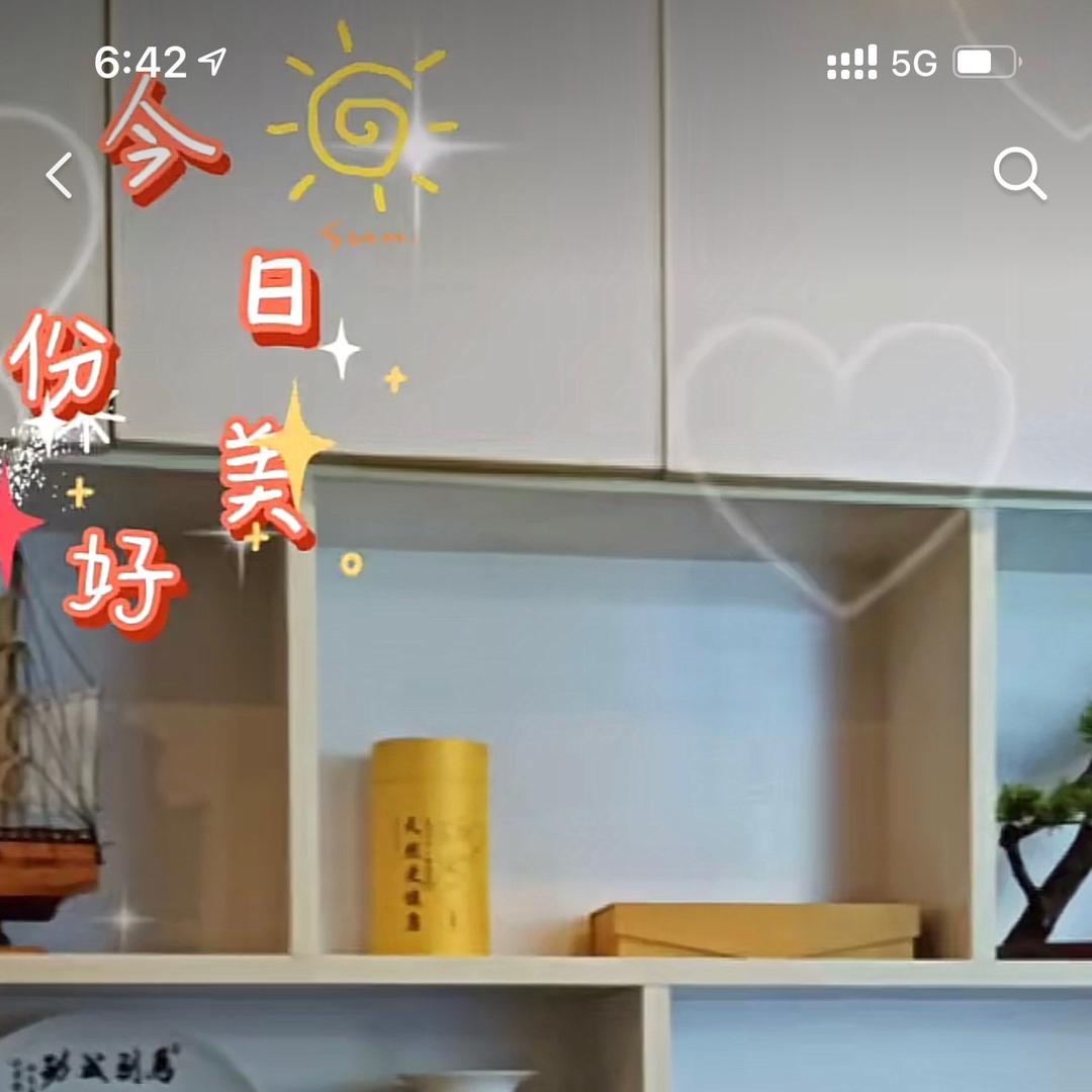 御指君潇