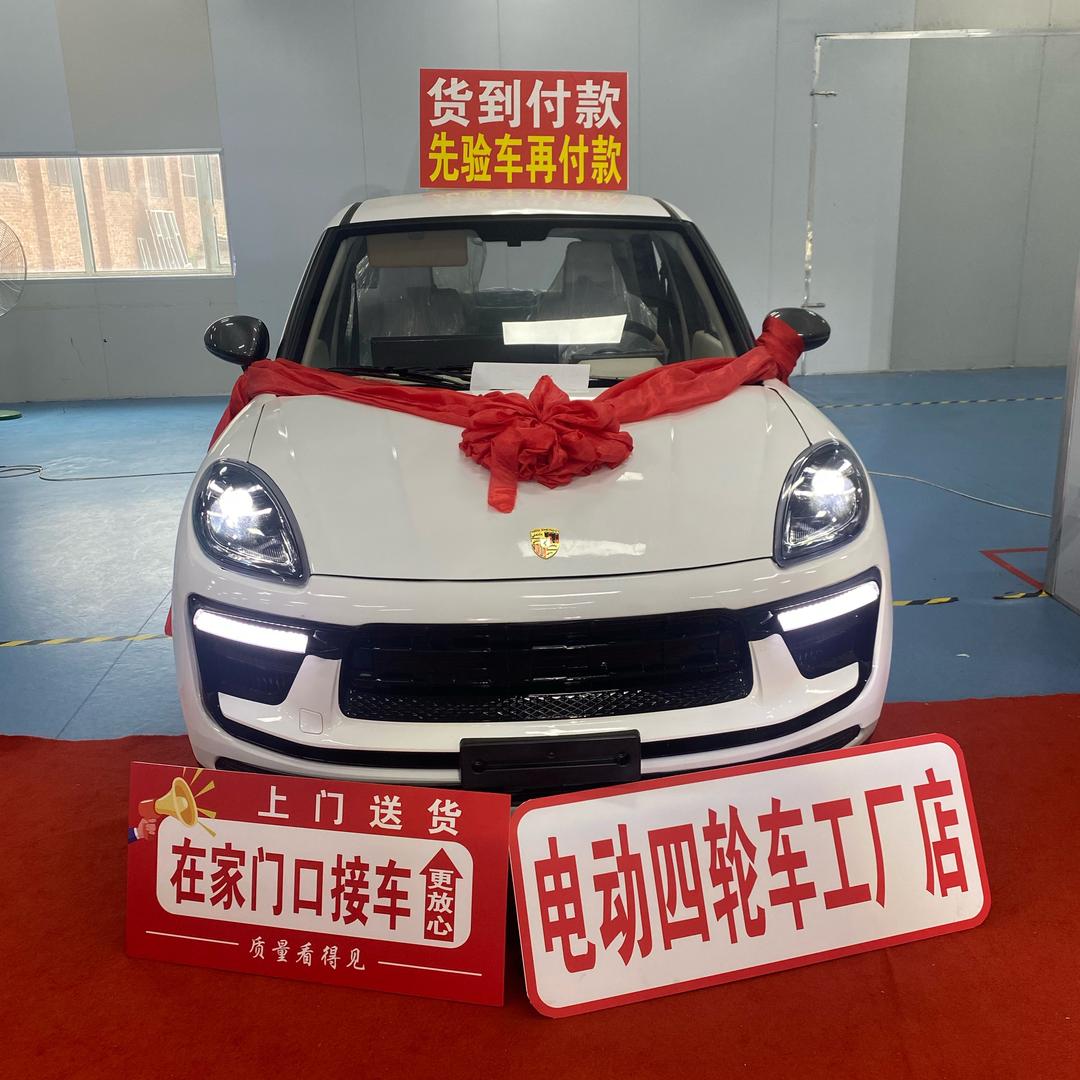 小芳新能源四轮电动车厂家