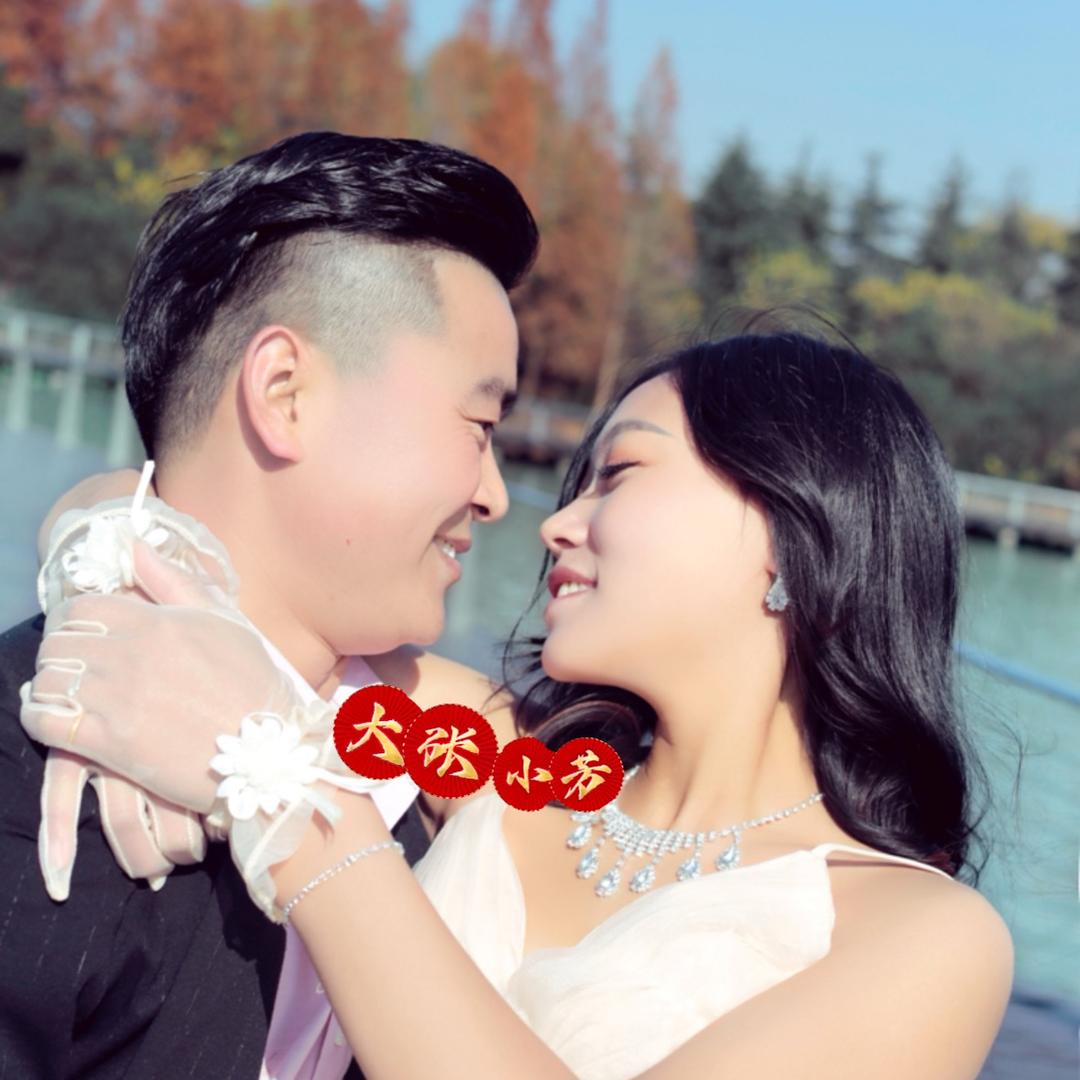 大张小芳