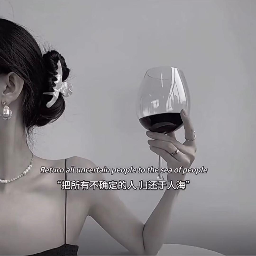 六月二十一