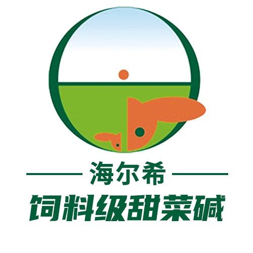 海尔希甜菜碱小讲堂
