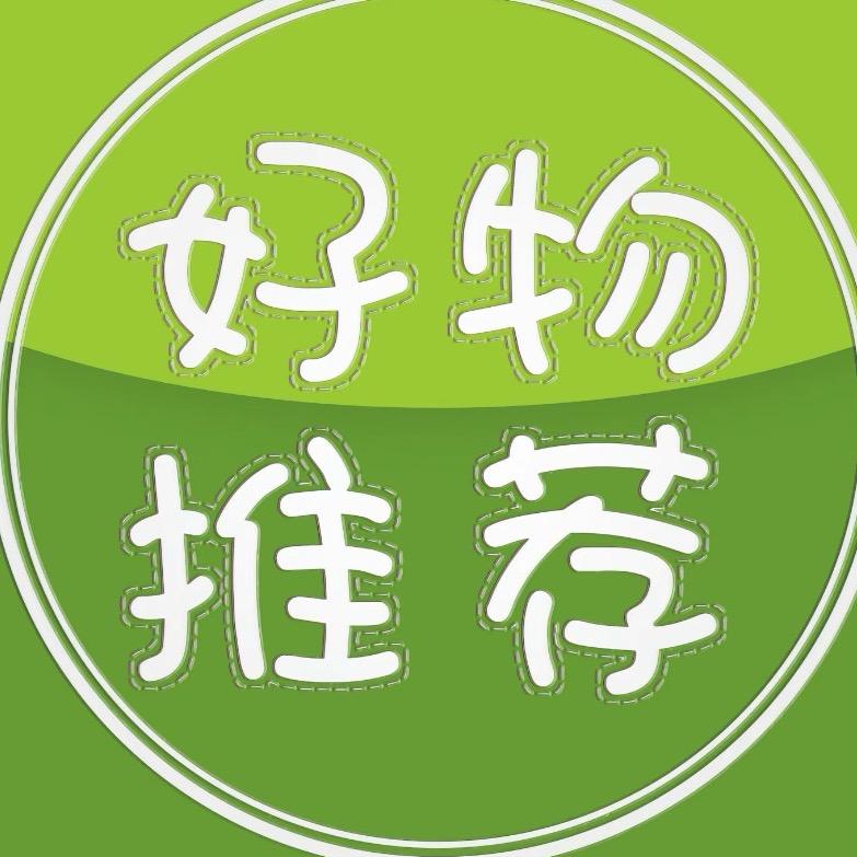 小风好物推荐9