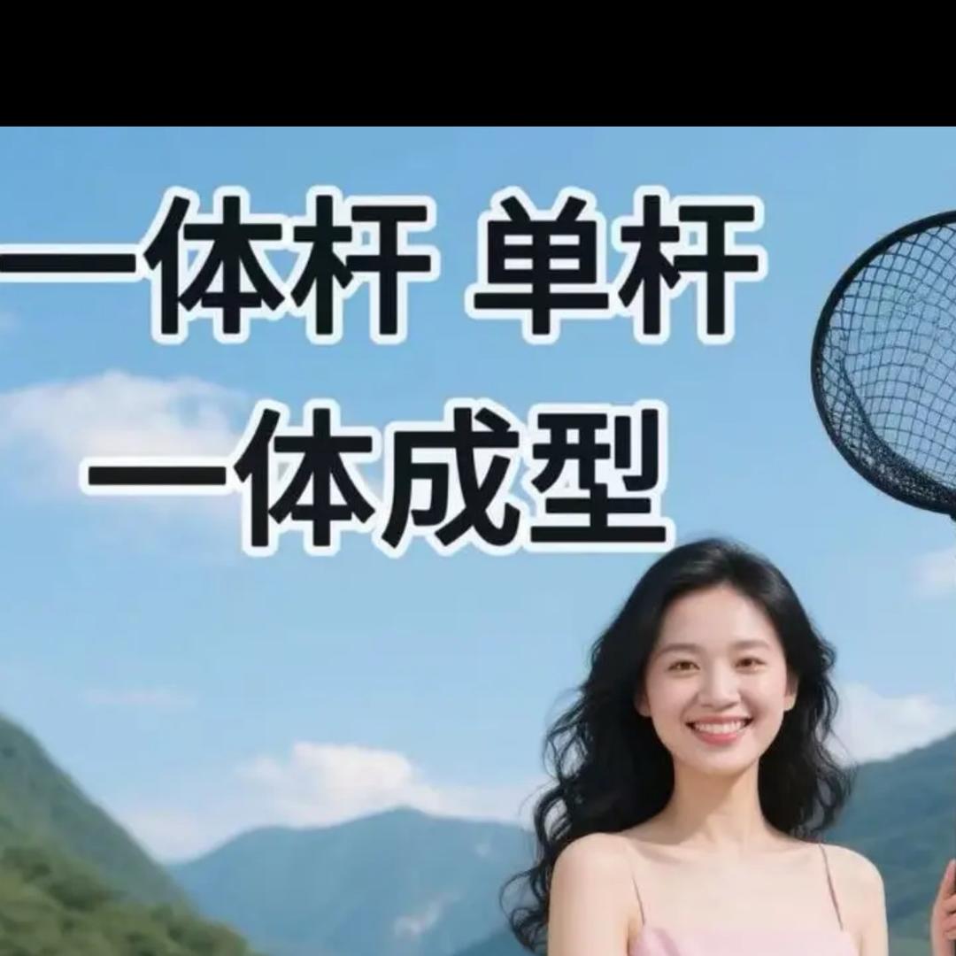 户外新能源（接维修 接代理）