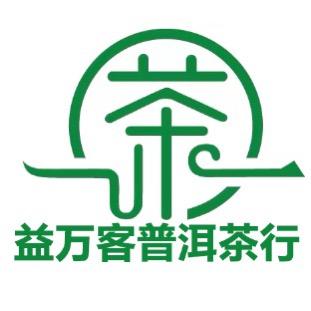 益万客茗茶