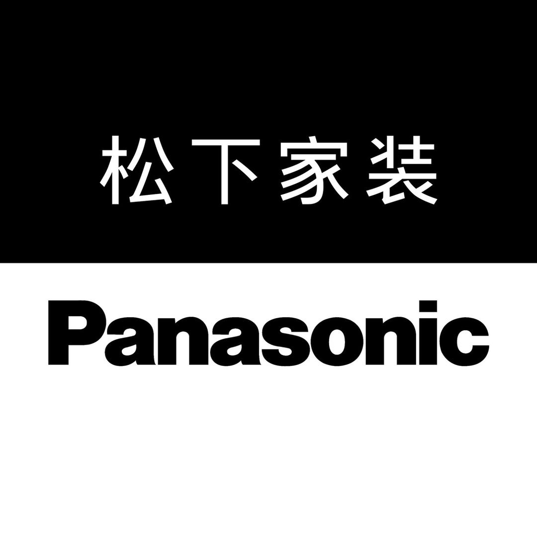 松下智能家装旗舰店