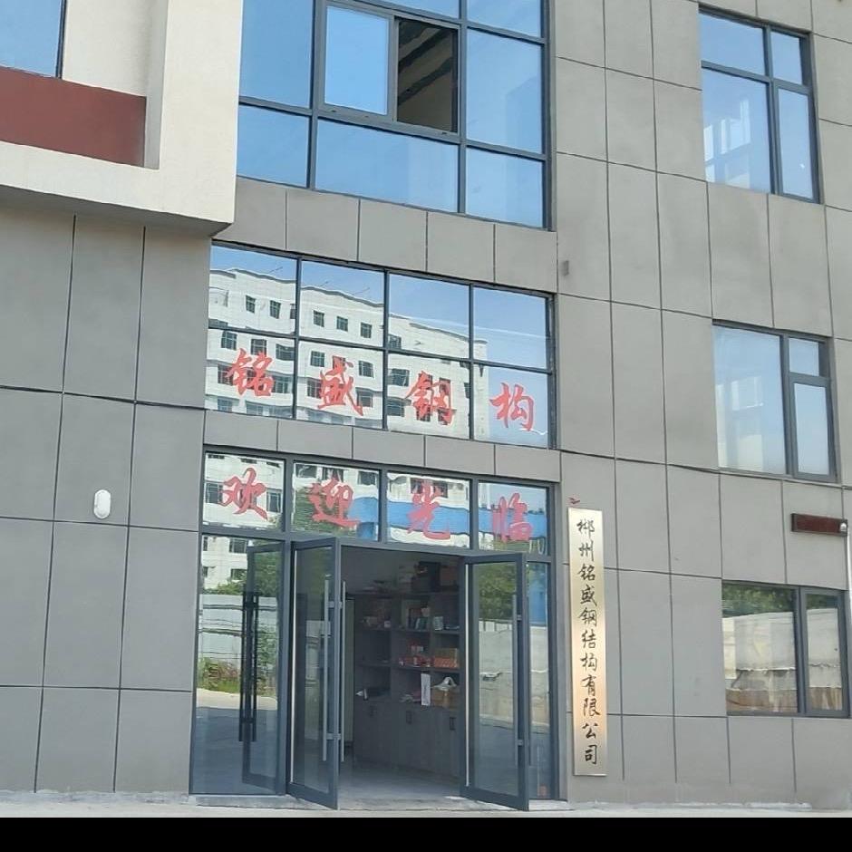 用户289124125128