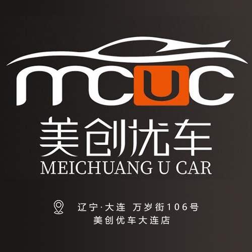 大连美创优车万岁街店