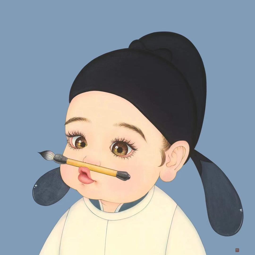 随遇