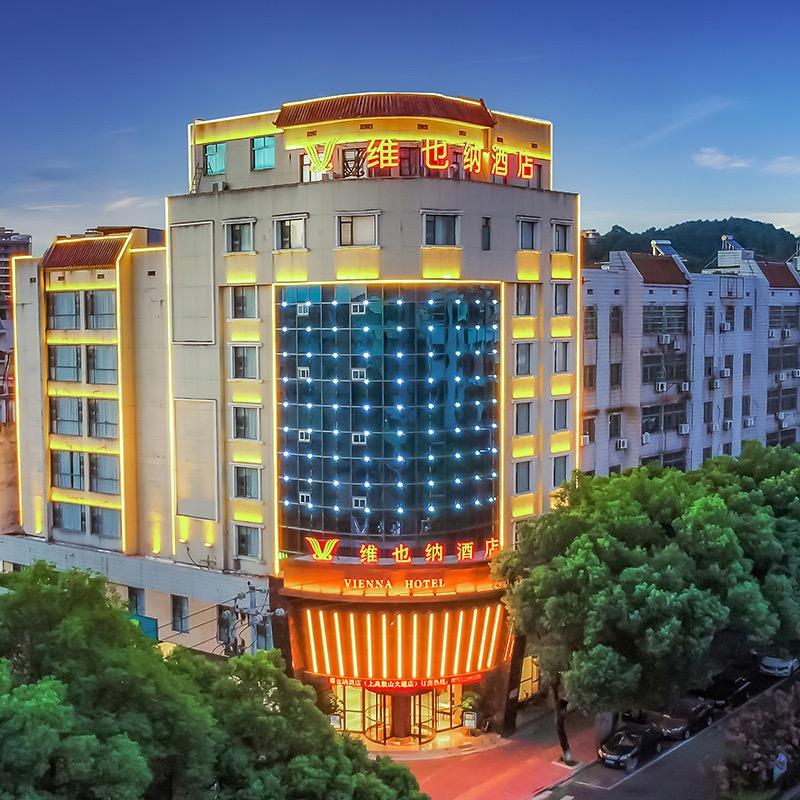 维也纳酒店（宜春上高行政中心店）