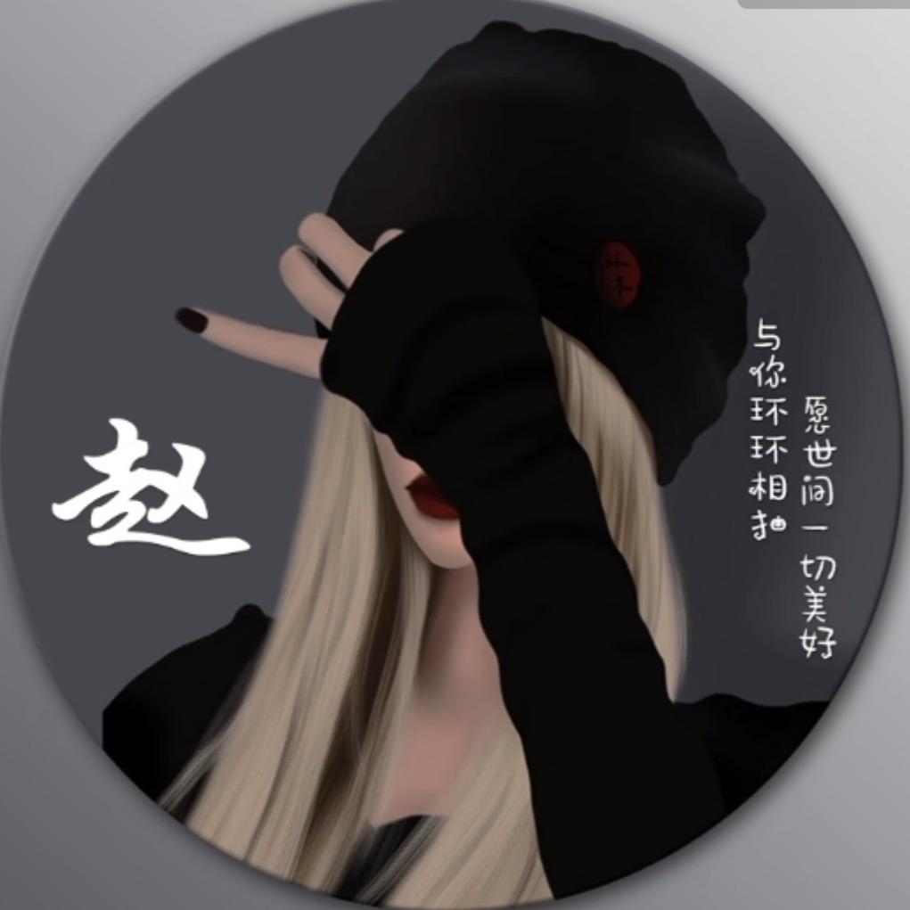 (♡ ὅ ◡ ὅ )ʃ佩佩赵