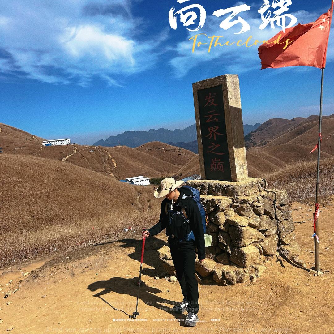 手残大叔带你飞