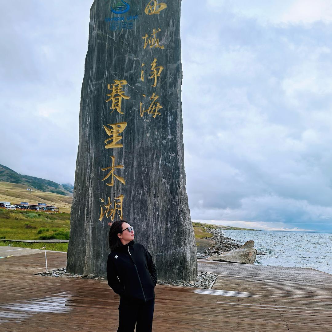胡娜