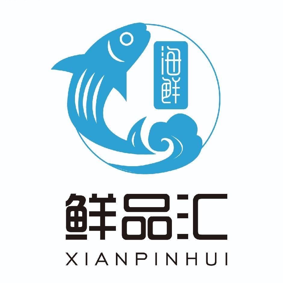 鲜品汇水产