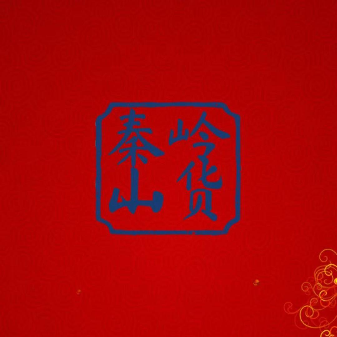 乡村有好货(秦岭)