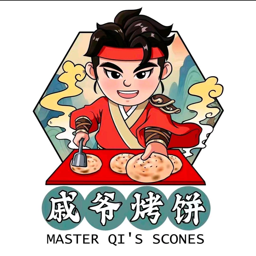 戚爷烤饼总部招商考察报名处