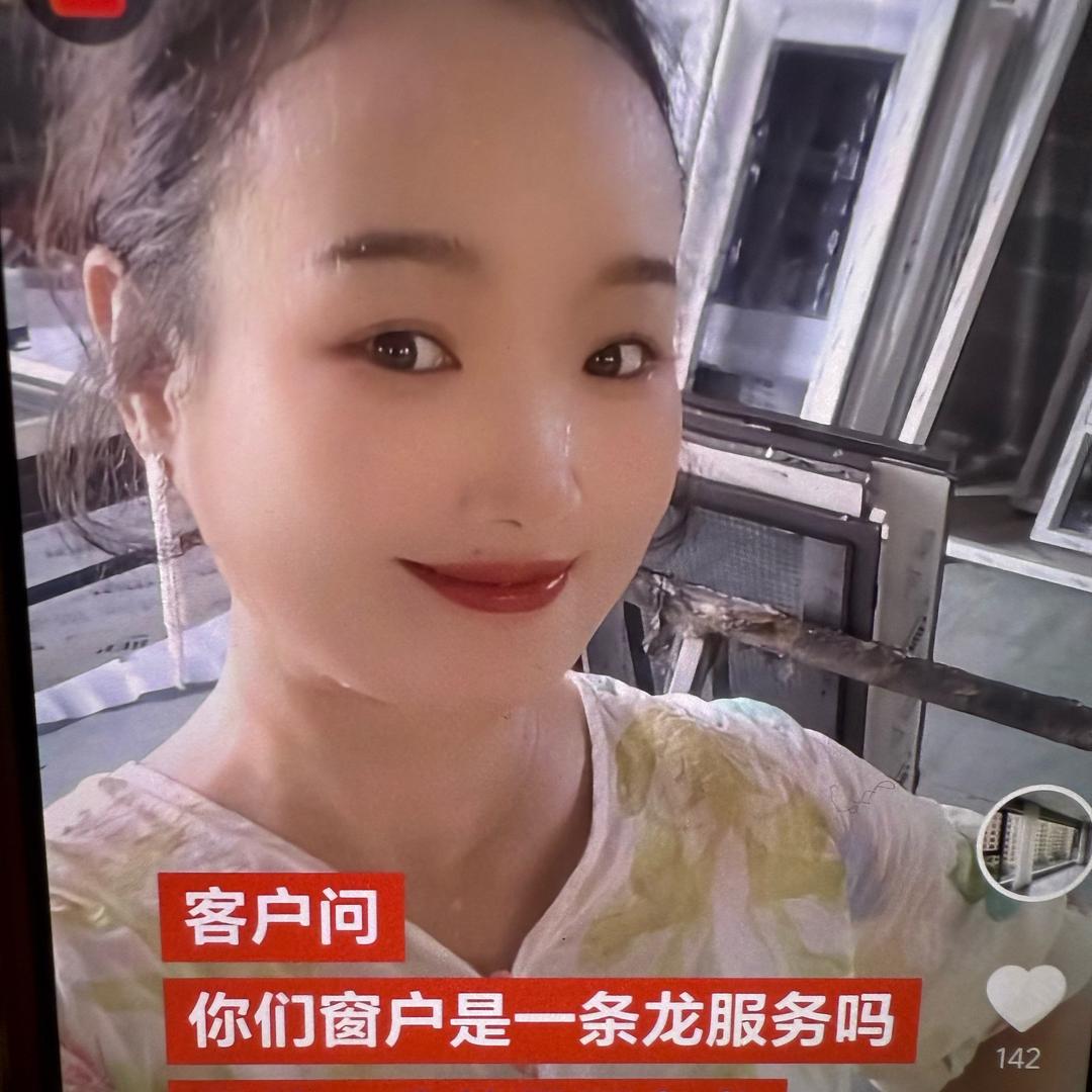 伟业铝材（人民路店）