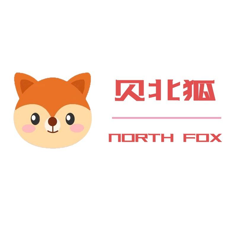 贝北狐深圳市艾酷服饰有限公司童装专卖店