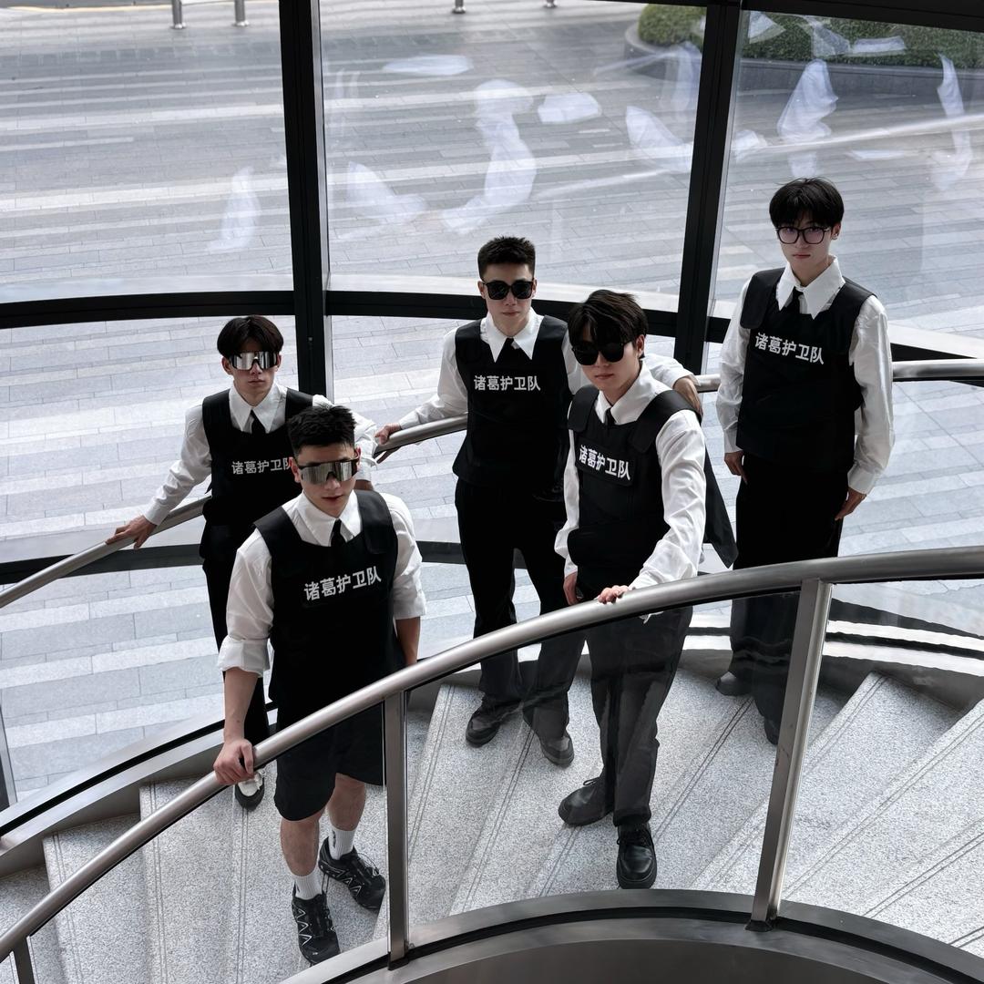 诸葛护卫队