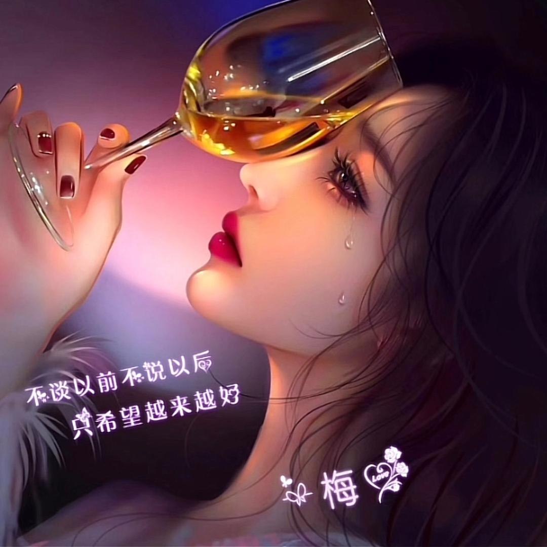 ღ᭄玖玥