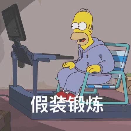 你炸胡