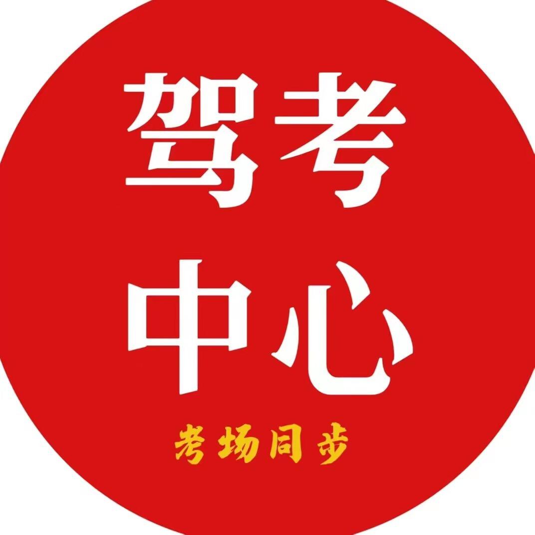 科一科四🥇金牌教练