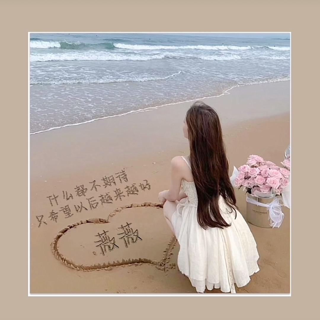 小🌸薇🌸