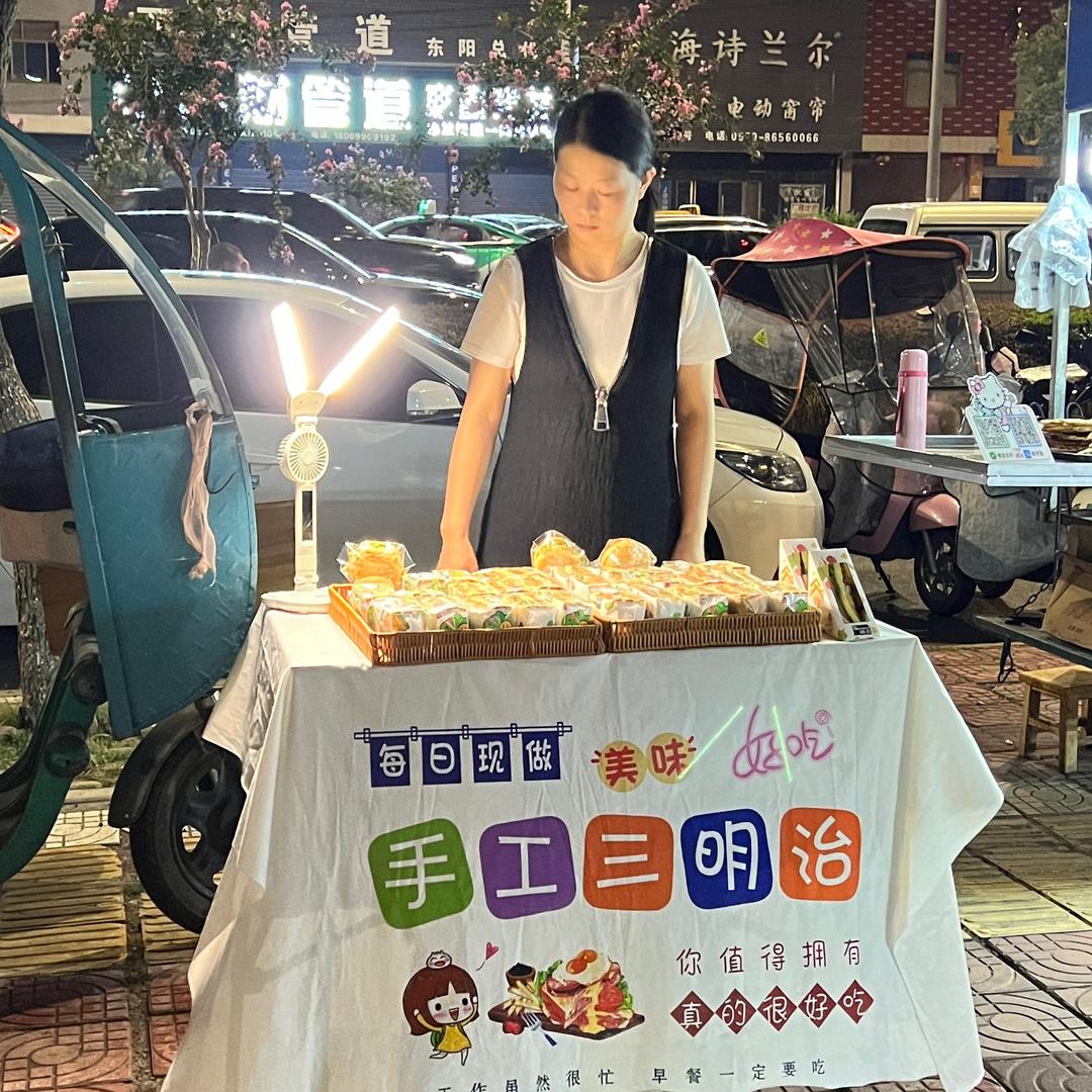 杨杨的摊摊