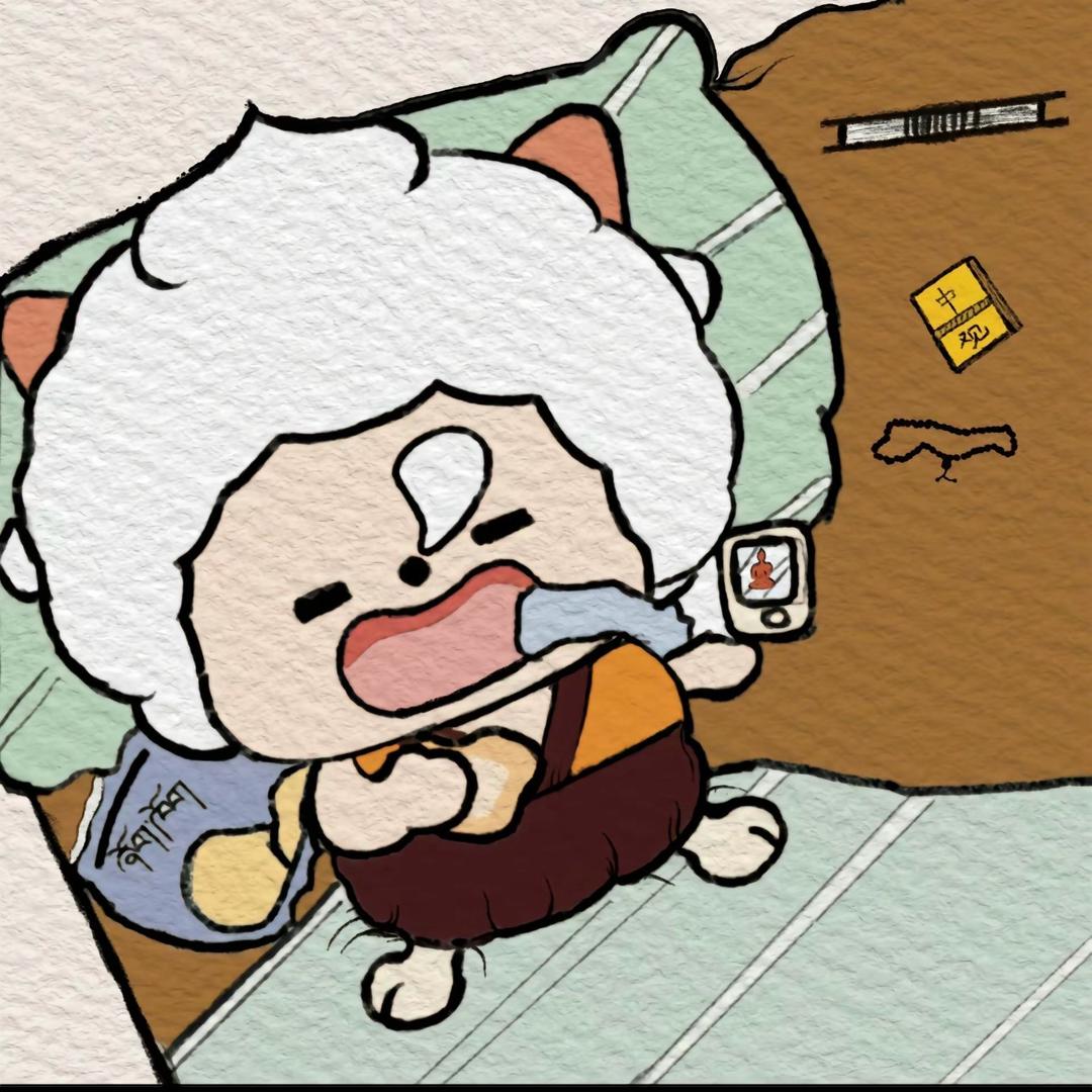 ࿐ༀ 顿珠
