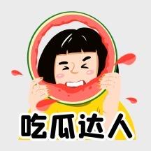 小秋瓜田