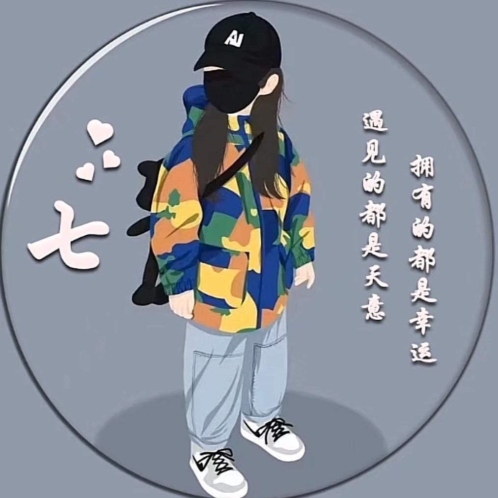 ¹₃¹₄ ᥫᩣ ⁵²º🐼ིྀ七七♥︎