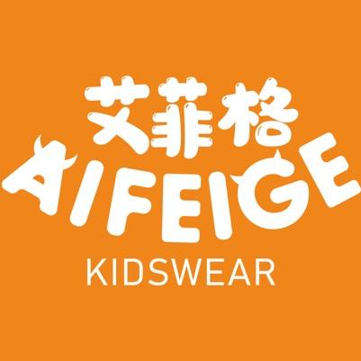 艾菲格童装