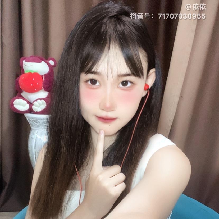 依依