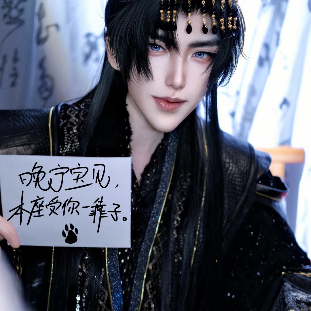 后撒