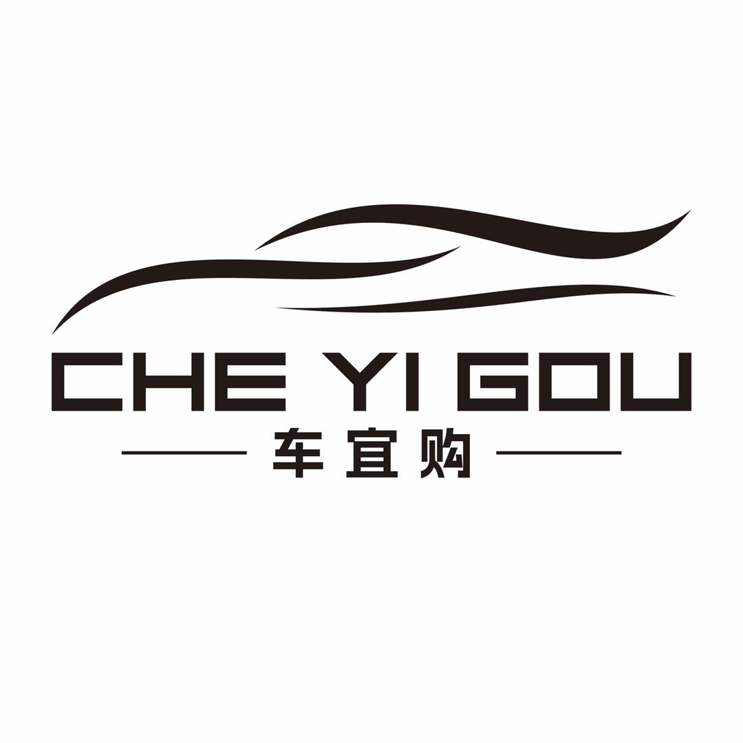 任丘市车宜购汽车销售有限公司